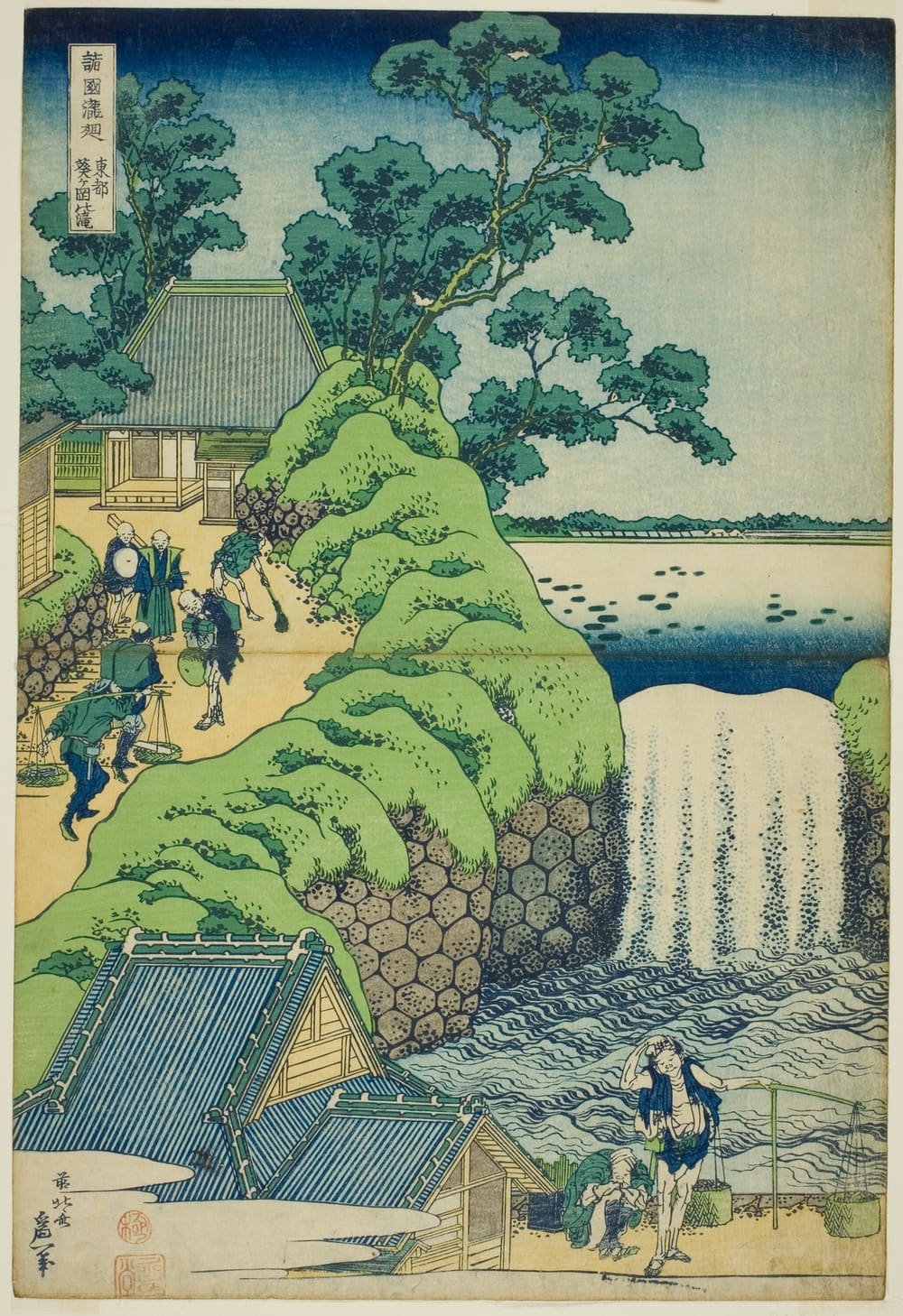 Aoigaoka Falls in the Eastern Capital (Tōto Aoigaoka no taki) - Katsushika Hokusai (c. 1832)